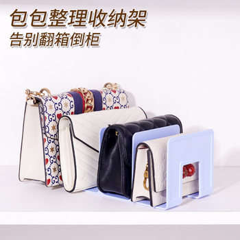 Desktop Bookend Plastic Bookshelf Transparent Acrylic Bookend Shelf Baffle Book Clip Stand Storage Book Display Rack