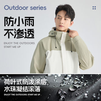 New National Standard 90 down Jacket, Three-In-One, Windproof and Waterproof, Detachable, Warm Coat for Men and Women, Available for Corporate Group Purchase