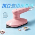 seller product image