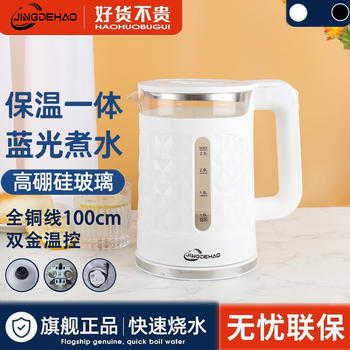 Wholesale Electric Kettle Household Water Boiling Dormitory Insulation Kettle Large Capacity Constant Temperature Kettle Anti-Burning Dry Kettle