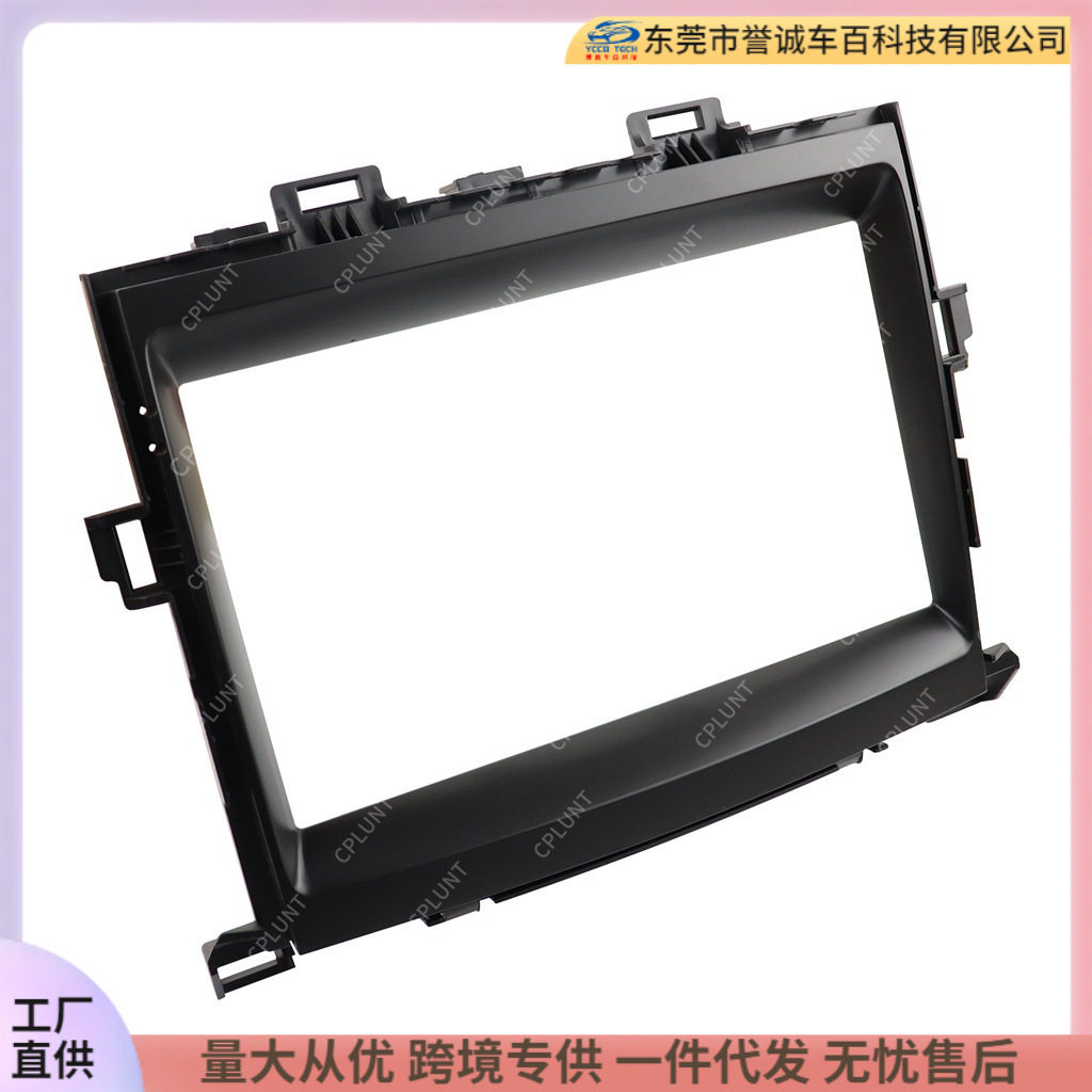 Android navigation frame DVD panel variable frame for TOYOTA Toyota Alphard Alfa audio modification