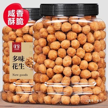 Multi-Flavor Peanuts, Casual Snacks for Watching Dramas and Drinking, Snacks to Satisfy Cravings, Peanuts 500g, Shell-Free Roasted Seeds and Nuts, Commercial Use