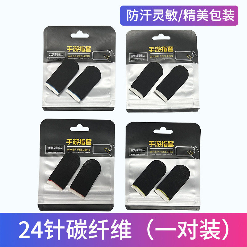 Carbon Fiber Gaming Finger Sleeves, Pack of 40, Anti-Sweat, Anti-Slip, Gaming Controller Accessories, Dedicated for Thumbs