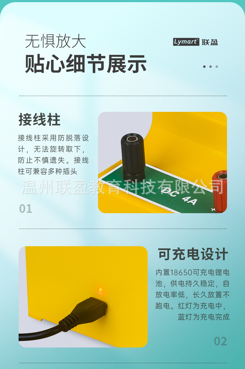 Rechargeable Digital Low Voltage Ammeter 10 undefined