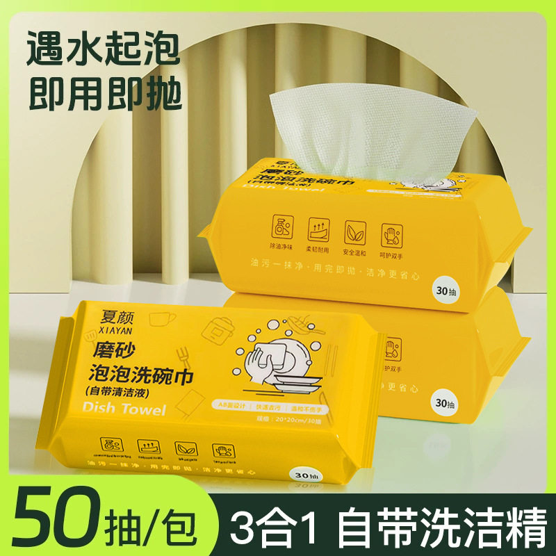 Disposable Bubble Dishwashing Cloth, Absorbent, Thickened, for Kitchen Use, Easy to Pull Out, Lint-Free, Multifunctional Cleaning Dishcloth
