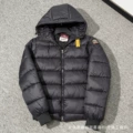 Black 6122