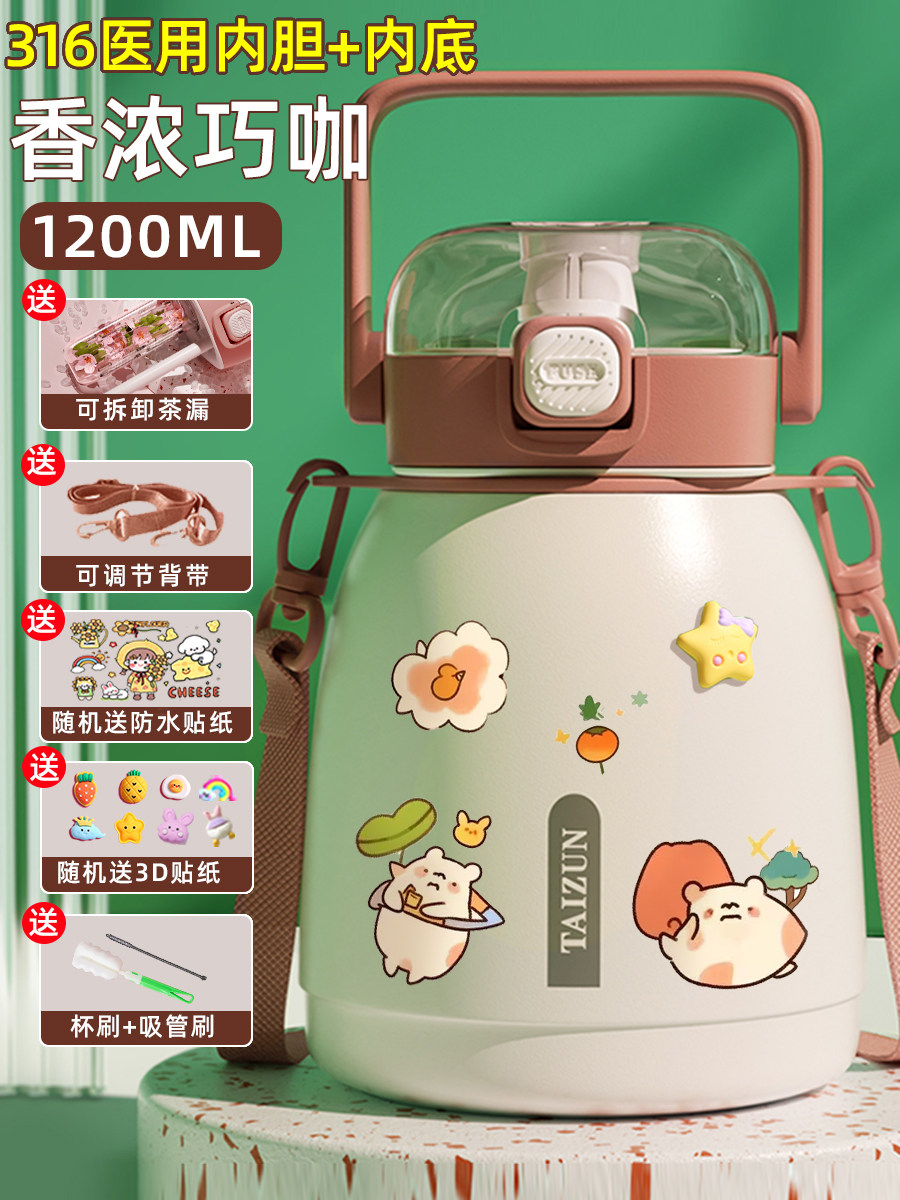 316不锈钢儿童保温杯大容量水杯女新款2025高颜值杯子学生用水壶