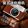 Dual-Camera Ccd Digital Student Slr Camera Multifunctional Pocket Photo Creative Polaroid Dual Camera