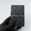 63144 Black Grid