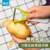 Camellia Multifunctional Peeler Kitchen Stainless Steel Scraper Peeler Apple Planer Fruit Planer