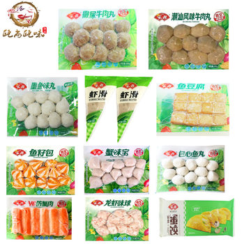 Anjing lock fresh-packed balls peeing beef balls crab stick wrapped heart fish balls v-shaped crab stick shrimp smooth hot pot