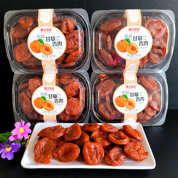 [Store Hot Sale] Tengfei Xinjiang Sweet Apricot Meat 200g Boxed Free Shipping Seedless Apricot Meat Dried Apricots Sweet and Sour