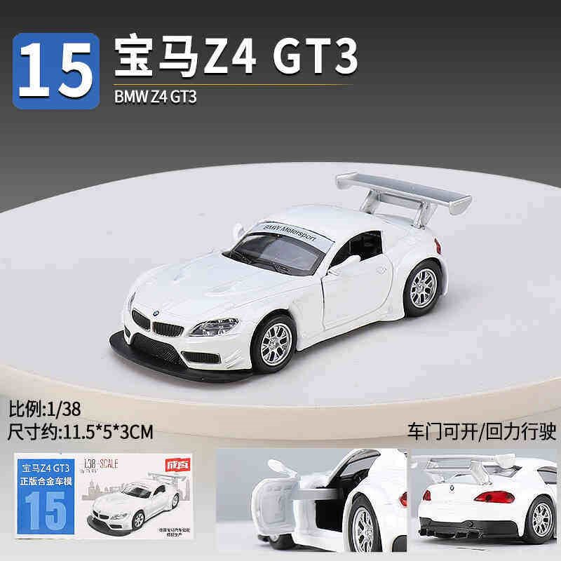 正版成真合金车小汽车模型车子可开门儿童男孩回力车玩具乳白色