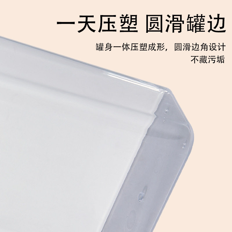 PC sealed jar plastic transparent square kitchen commercial grain coffee powder sealed storage jar fruit powder box