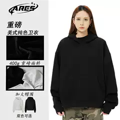 Ares Autum New American Retro 400g Heavy Sweatshirt Simple Loose Hooded Casual Jacket for Men and Women