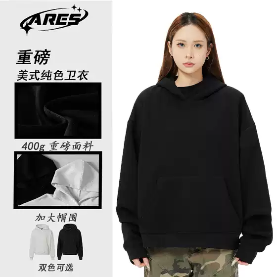 Ares Autum New American Retro 400g Heavy Sweatshirt Simple Loose Hooded Casual Jacket for Men and Women