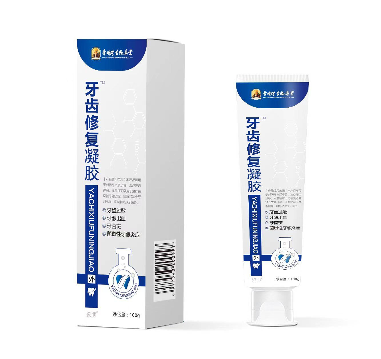 Li Shizhen Biomens Pharmaceutical 歯の修復ジェル