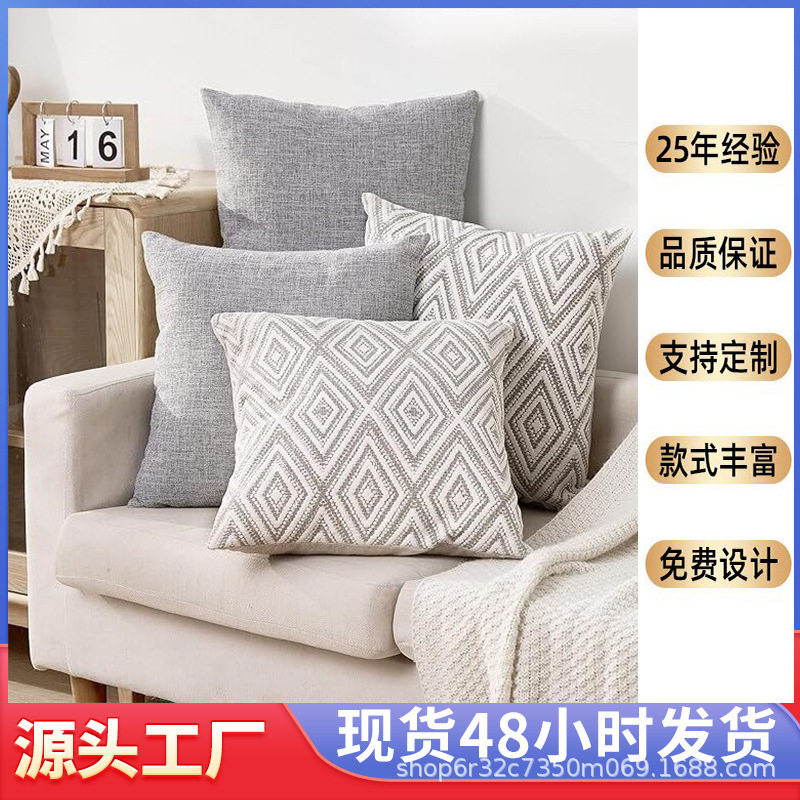 Modern Simple Decorative Linen Pillow Case Home Living Room Sofa Office Cushion Cover Amazon AliExpress