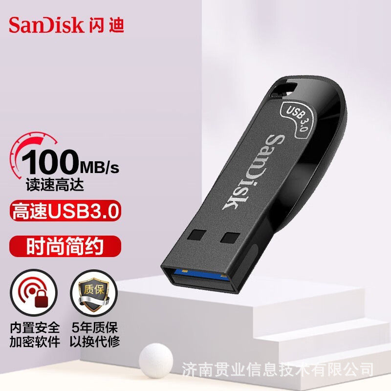 Shandi (SanDisk)U Disk for Computer USB Cool CZ410(USB3.2) Black 64GB U Disk