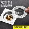 Sewer Filter Stainless Steel Mesh Toilet Anti-Hair Blockage Kitchen Sink Hair Filter Bathroom Anti-Blocking