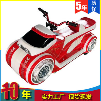 New children's electric motorcycle double timing remote control battery bumper car large outdoor square amusement equipment