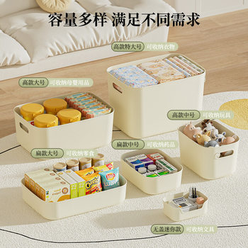 Toy Storage Box with Lid, Thickened, for Organizing Snacks, Cosmetics, Large Size, for Clothes, Pants, Dustproof, Extra Large Size