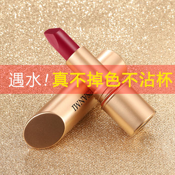 ESANMI lipstick waterproof non-stick Cup does not fade matte makeup lipstick live factory wholesale explosions recommended