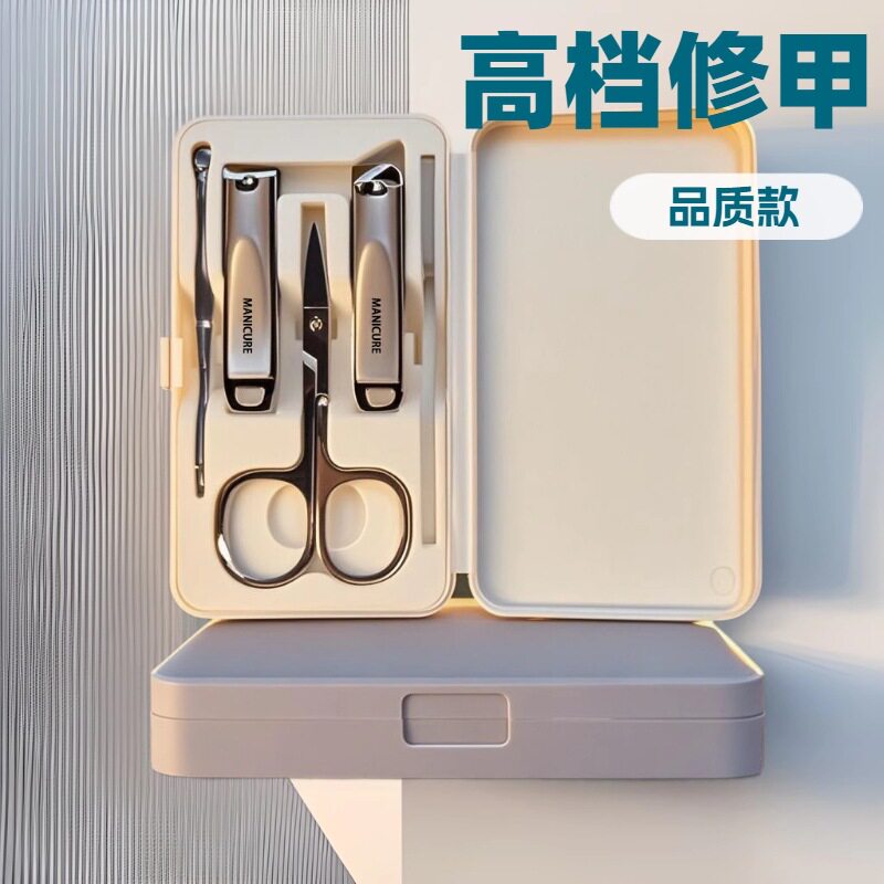 New High-End Nail Clipper Five-Piece Set, Nail Clipper Set, Eyebrow Trimming Scissors, Nail File, Ear Scoop, Manicure Tools