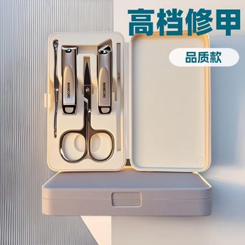 New High-End Nail Clipper Five-Piece Set, Nail Clipper Set, Eyebrow Trimming Scissors, Nail File, Ear Scoop, Manicure Tools