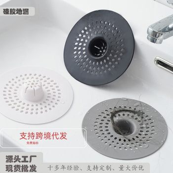 Cross-border round sink silicone floor drain cover bathroom drain anti-hair clogging bathroom sewer filter