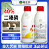 40% Dichlorphos Insecticide Low Toxicity for Root Irrigation, Effective Against Peanut Grubs, Internal Absorption, Fumigation, Stomach Poison, Contact Kill, Genuine Product