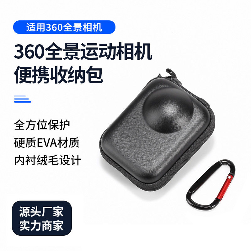 Suitable for Dji Osmo360Ii Storage Bag, Lightweight Panoramic Camera Body, Water-Resistant, Drop-Proof, Portable Mini Bag