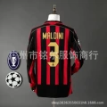 0607AC home long sleeved size 3
