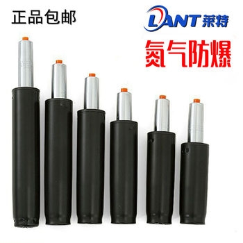 Explosion-proof Wright pneumatic rod cylinder air support lifting hydraulic rod computer chair boss office chair swivel chair accessories