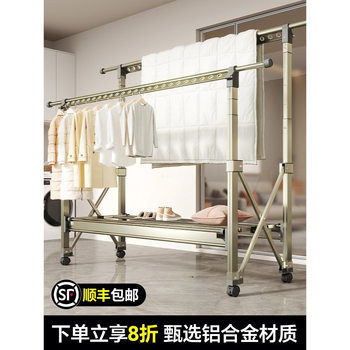 Floor-Standing Folding Clothes Drying Rack for Indoor Home Use, Balcony Aluminum Alloy Adjustable Clothes Hanger for Outdoor Drying of Quilts