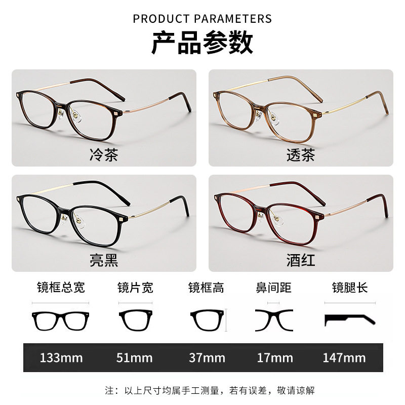 Cold Brown anti-blue light myopia glasses women's small frame can be equipped with height small face plain special anti-fatigue eye frame