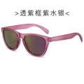 Transparent purple frame purple mercury
