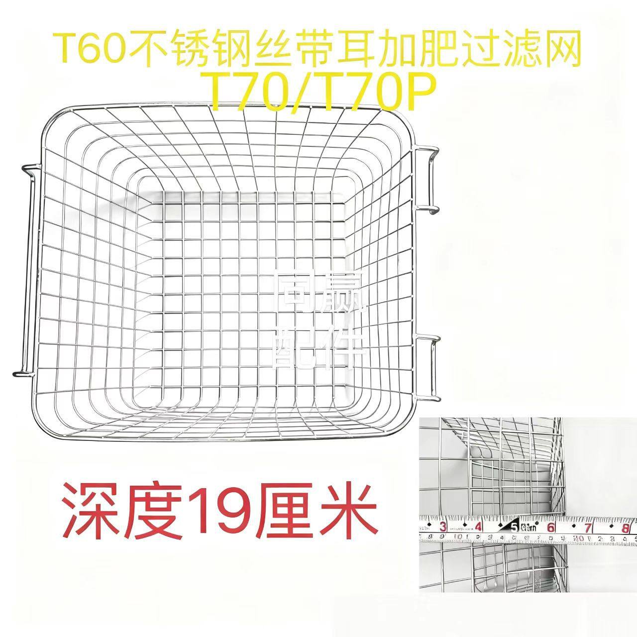 Plant Protection Drone Spare Parts T40/T20P/T50/T60/T70/T70P/T100 Fertilizer Filter