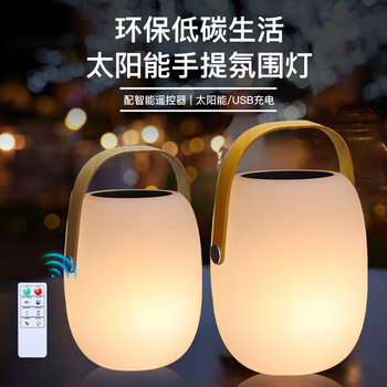 New led solar portable lamp garden villa balcony solar lamp outdoor lamp courtyard ceiling lamp