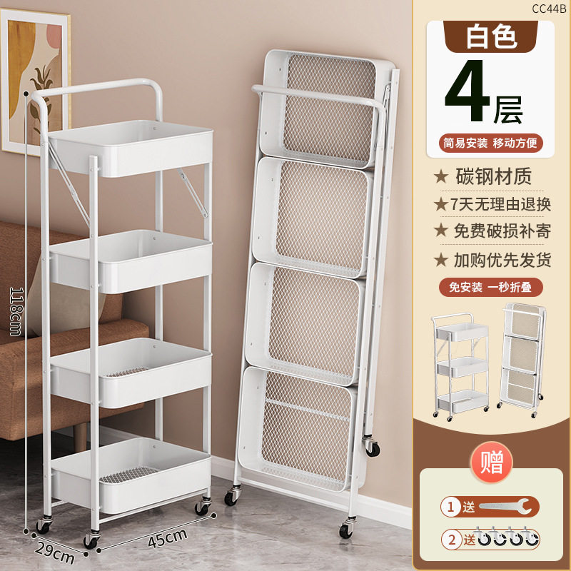 肘掛け付き4層ホワイト