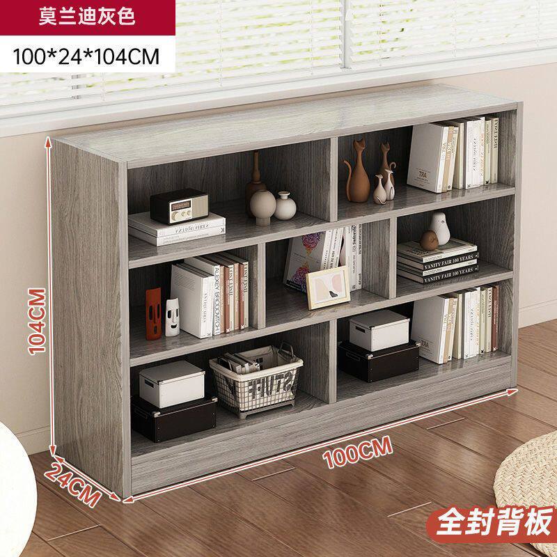 书架落地置物架家用书柜多层收纳柜子分层架客厅简易格子柜置物柜