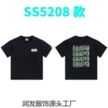 5208 black green