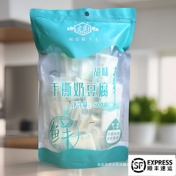 Ximucai Authentic Hand-Shredded Milk Tofu, Individually Packaged Milk Products, No Additives, Frozen Storage, Shipped by Sf Express