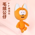 seller product image