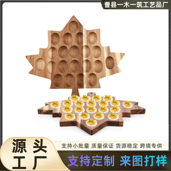​ Natural Solid Wood Maple Leaf Shape Devil's Egg Dinner Plate Creative Table Placement Props Thanksgiving Egg Tray