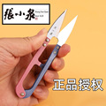 seller product image