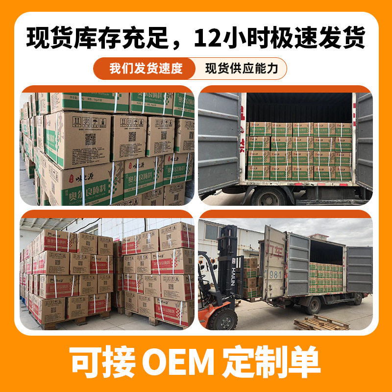 Authentic Wanzhou Grilled Fish Sauce, Commercial Spicy Vine Pepper Garlic Paper-Wrapped Fish Grilled Fish Sauce Wholesale