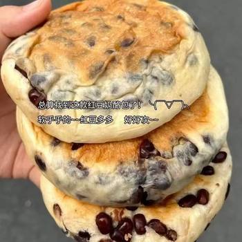 [Buy 5 Get 5 Free] No Added Sucrose Red Bean Bun Pastry Bread Casual Office Snacks Student Nutrition Breakfast