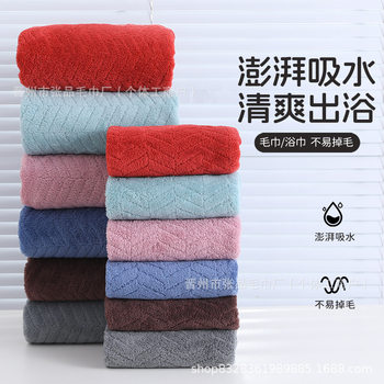 Cross-border Special Wheat Ear Towel Bath Towel suit Coral Fleece Soft Absorbent Hair-free Household Face Bath Towel