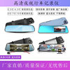 2K HD 1080p 10 inch Touch streaming media HD video inch dual lens rearview mirror driving recorder